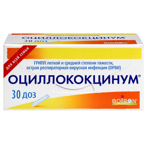 Оциллококцинум гранулы гомеопат 1доз №30