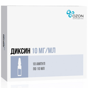 Купить  Диксин р-р д/в/полост введ и наружн 10мг/мл амп 10мл №10
