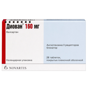 Купить  Диован 160 мг 28 шт таблетки покрытые пленочной оболочкой