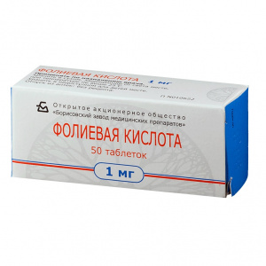 Купить Фолиевая К-та таблетки 1мг №50 (Борисовский)
