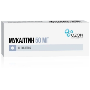 Купить  Мукалтин 50 мг 10 шт таблетки