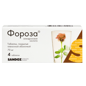 Купить  Фороза таб ппо 70мг №4