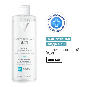 Vichy Purete Thermale 400 мл вода мицеллярная с минералами для чувствительной кожи 
