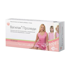 Купить  Вагилак Проледи капсулы №15