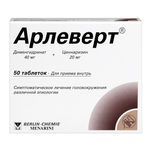 Купить  Арлеверт 40 мг + 20 мг 50 шт таблетки