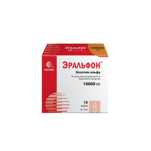 Эральфон р-р д/в/в и п/к введ 10тыс МЕ 1мл №10