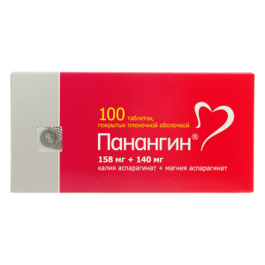 Купить  Панангин 100 шт таблетки покрытые пленочной оболочкой