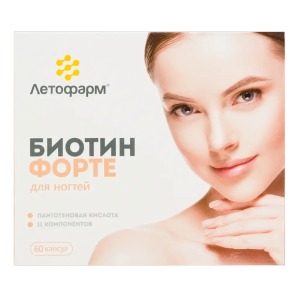 Купить  Биотин Форте 60 шт капсулы