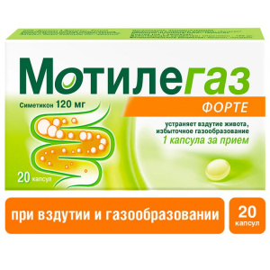 Купить  Мотилегаз Форте капс 120мг №20