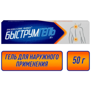 Купить  Быструмгель 2,5 % 50 г гель для наружного применения