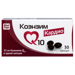 Коэнзим Q-10 Кардио 0,5 г 30 шт капсулы Купить Коэнзим Q-10 Кардио 0,5 г 30 шт капсулы