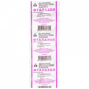 Фталазол таб 500мг №10 Купить Фталазол таб 500мг №10