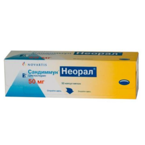 Купить  Сандиммун Неорал капс мягк 50мг №50