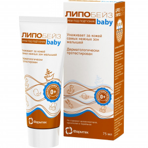 Купить  Липобейз беби крем 75мл