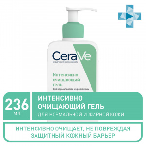 Купить CeraVe очищающий д/норм и жирн кожи гель для лица и тела 236мл