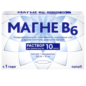 Магне В6 р-р д/внутр примен амп 10мл №10 Купить Магне В6 р-р д/внутр примен амп 10мл №10