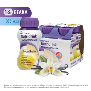 Купить  Нутридринк Компакт Протеин бутылочка ваниль, 125 мл 4 шт