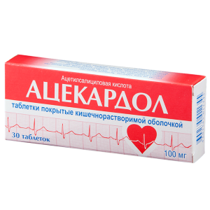 Ацекардол таб кишечнораств ппо 100мг №30 купить по цене 28 ₽ в интернет ...