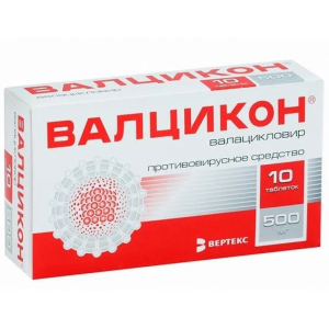 Купить  Валцикон таблетки ппо 500мг №10