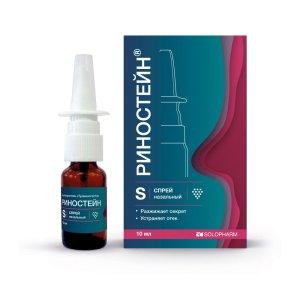 Риностейн спрей наз 10мл 10 мг/мл+5 мг/мл Купить Риностейн спрей наз 10мл 10 мг/мл+5 мг/мл