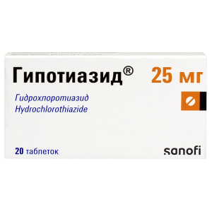 Купить  Гипотиазид 25 мг 20 шт таблетки