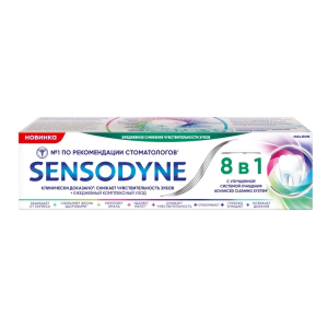 Купить  Sensodyne 75 мл зубная паста 8 в 1