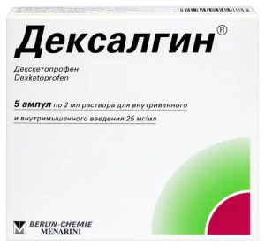 Купить  Дексалгин р-р д/в/в и в/м введ 25мг/мл 2мл №5