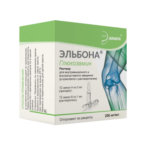 Купить  Эльбона 200 мг/мл 2 мл 12 шт раствор для внутримышечного введения+ растворитель