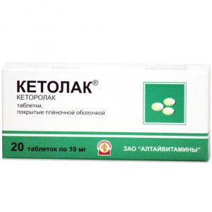 Купить  Кетолак таб ппо 10мг №20