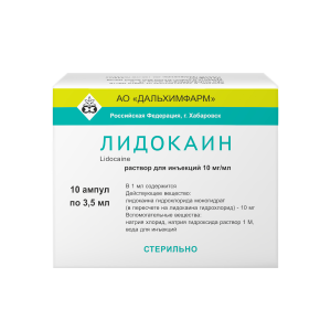 Купить  Лидокаин р-р д/ин 1% амп 3,5 мл №10