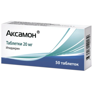 Купить  Аксамон таблетки 20мг №50