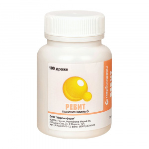 Купить  Ревит драже №100