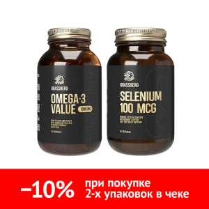 Купить  Набор Грассберг Омега 3 Ценность + Селен