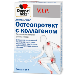 Доппельгерц VIP Остеопротект с Коллагеном капс №30 Купить Доппельгерц VIP Остеопротект с Коллагеном капс №30