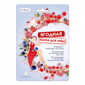 Купить  Cettua маска д/лица №1 ягодная