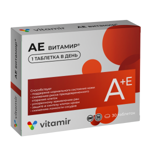 Купить  Аевит Витамир 30 шт таблетки покрытые оболочкой
