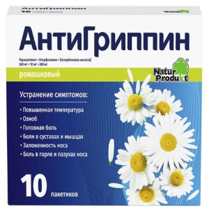 Купить  Антигриппин пор д/р-ра д/внутр пак №10 ромашка