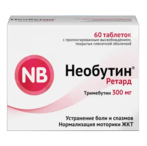 Купить  Необутин Ретард таб пролонг действия 300мг №60