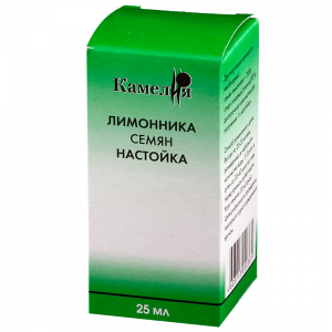 Prodám Lemongrass seed tinkture fl 25ml
