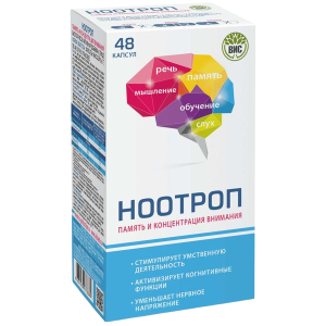 Ноотроп капсулы 400мг №48 Купить Ноотроп капсулы 400мг №48