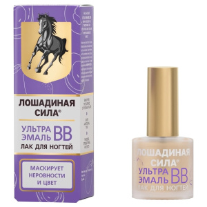 Лошадиная Сила лак д/ногтей 10мл ультра эмаль ВВ Купить Лошадиная Сила лак д/ногтей 10мл ультра эмаль ВВ