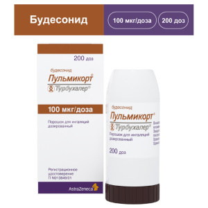 Купить  Пульмикорт Турбухалер пор д/инг доз 100мкг 200доз