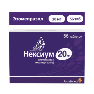 Купить  Нексиум 20 мг 56 шт таблетки кишечнорастворимые покрытые пленочной оболочкой