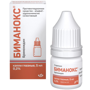 Купить  Биманокс 0,2 % 5 мл капли глазные