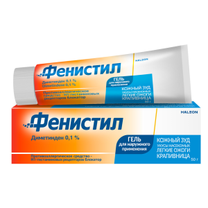 Купить  Фенистил гель 0,1% 50г