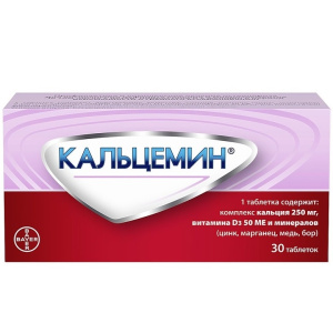 Купить  Кальцемин 30 шт таблетки покрытые пленочной оболочкой