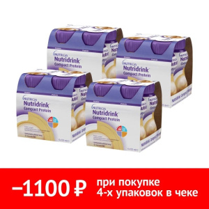 Купить  Набор 4 уп. Нутридринк компакт протеин 125 мл 4 шт персик-манго