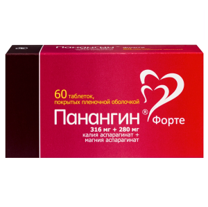 Панангин Форте 60 шт таблетки покрытые пленочной оболочкой Купить Панангин Форте 60 шт таблетки покрытые пленочной оболочкой