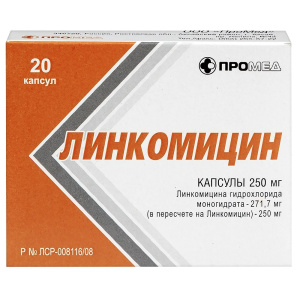 Линкомицин 250 мг 20 шт капсулы Купить Линкомицин 250 мг 20 шт капсулы