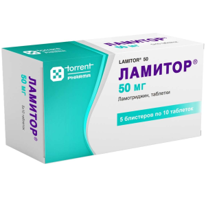 Купить  Ламитор таблетки 50мг №50